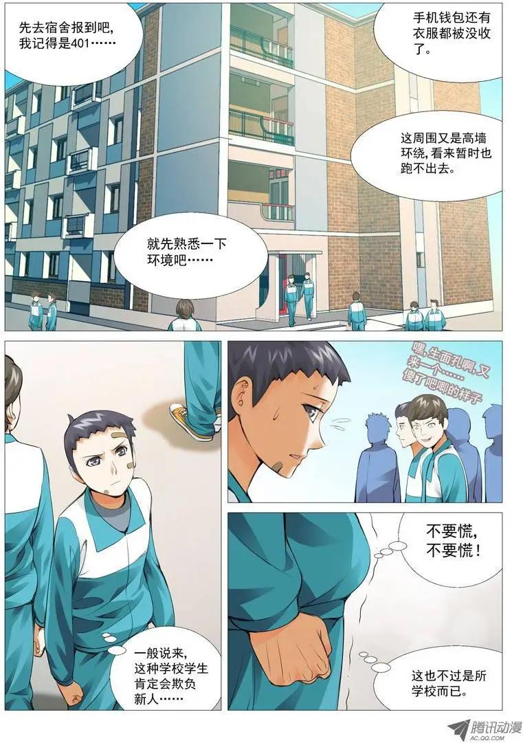 第 5 页