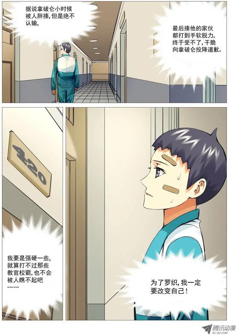 第 6 页