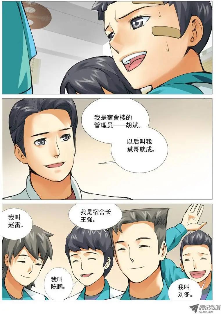 第 9 页