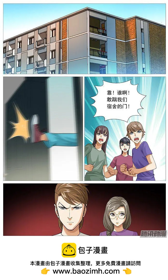 第 10 页