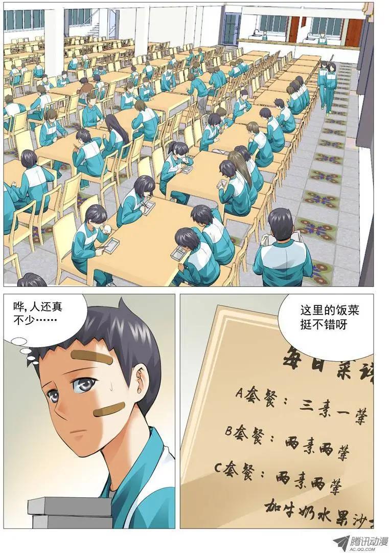 第 5 页