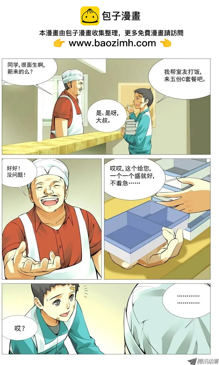 第 6 页