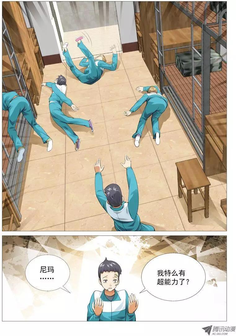 第 10 页