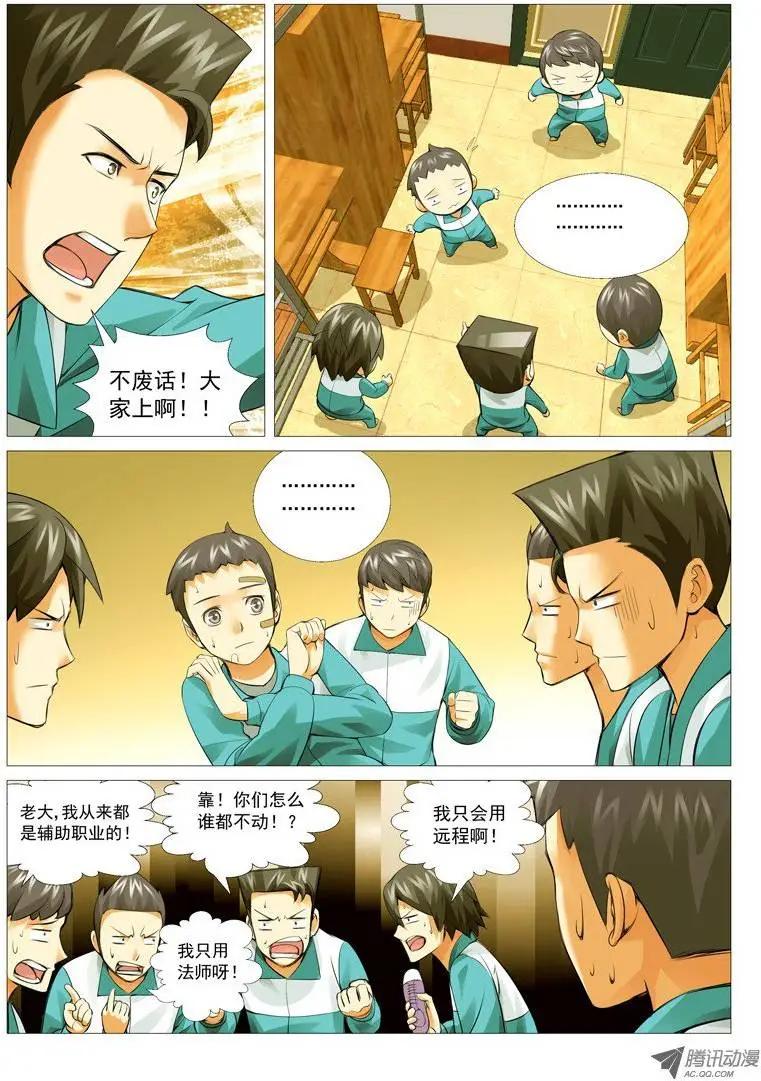 第 7 页
