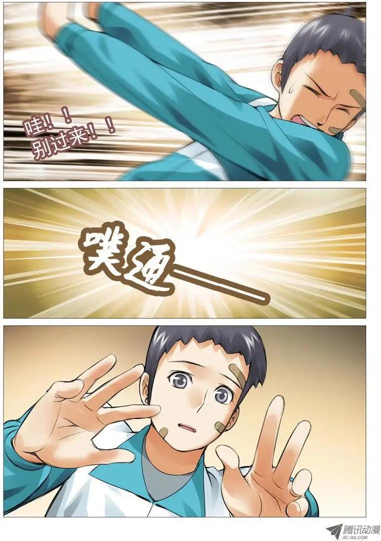 第 9 页