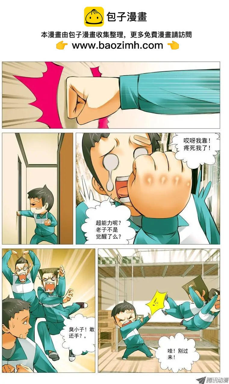 第 4 页