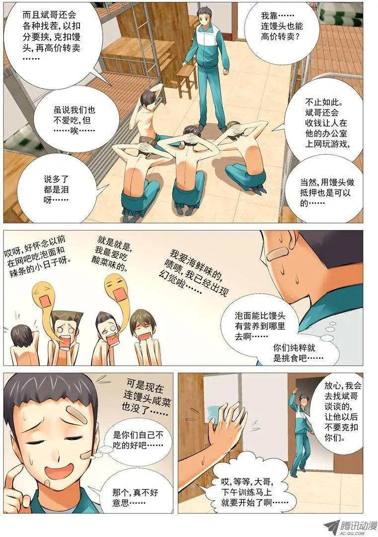 第 6 页