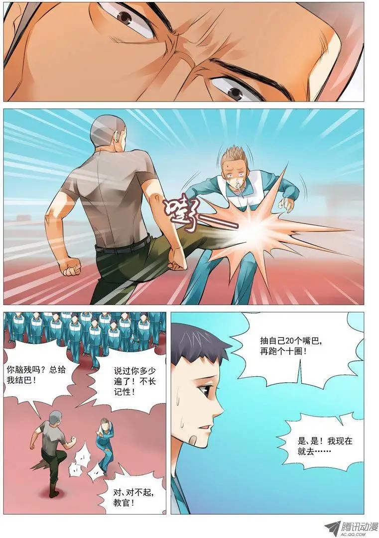 第 9 页