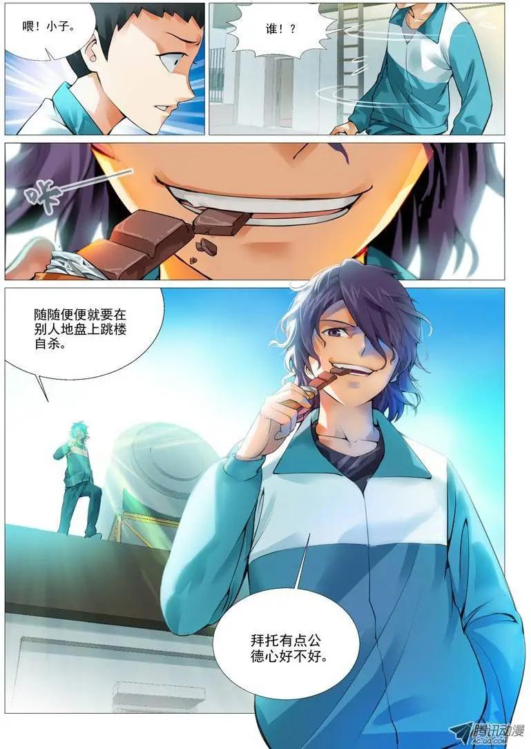 第 10 页