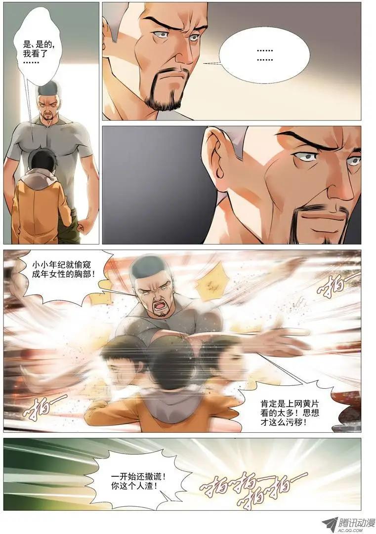 第 3 页