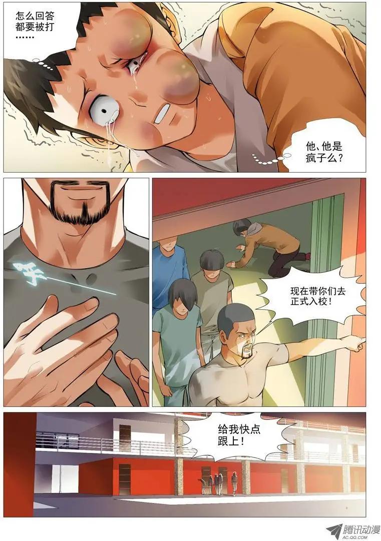 第 5 页