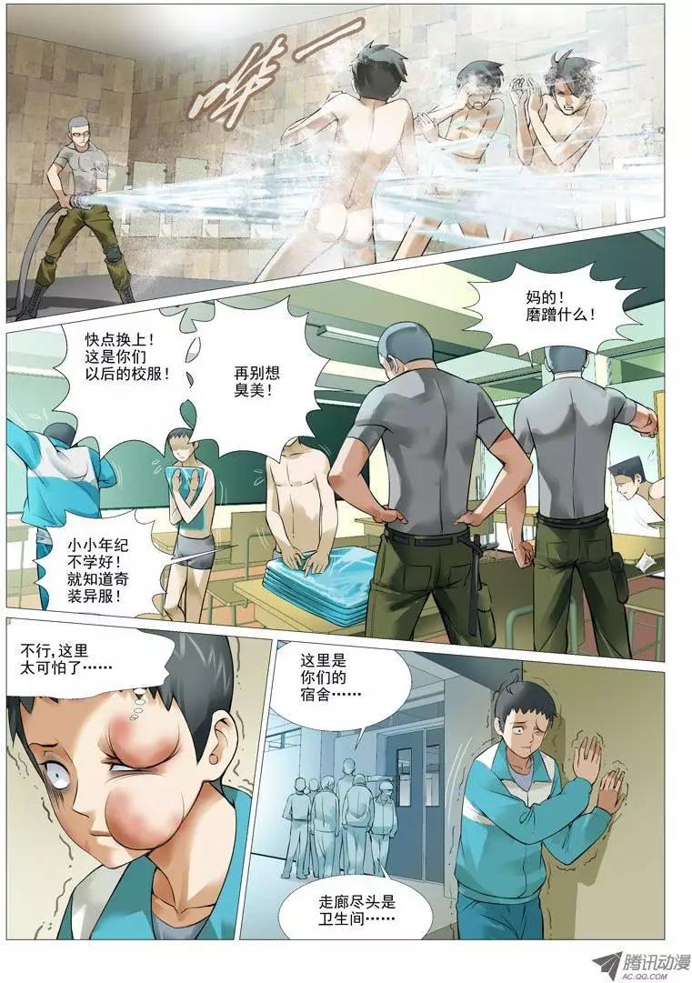 第 7 页