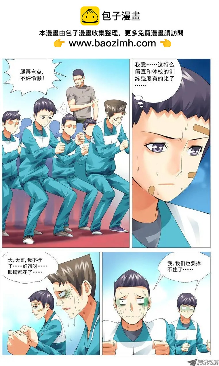 第 5 页