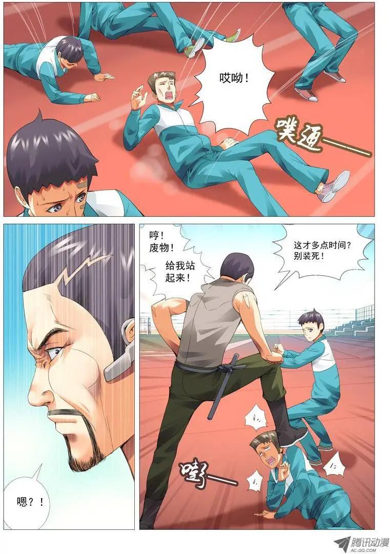 第 6 页