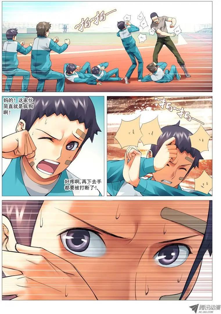 第 9 页