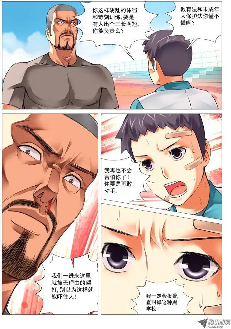 第 5 页