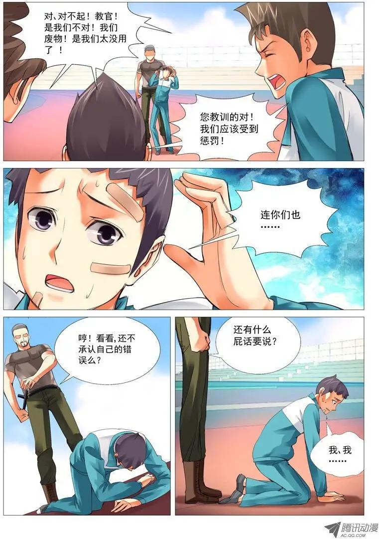 第 9 页