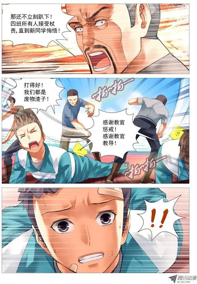 第 5 页