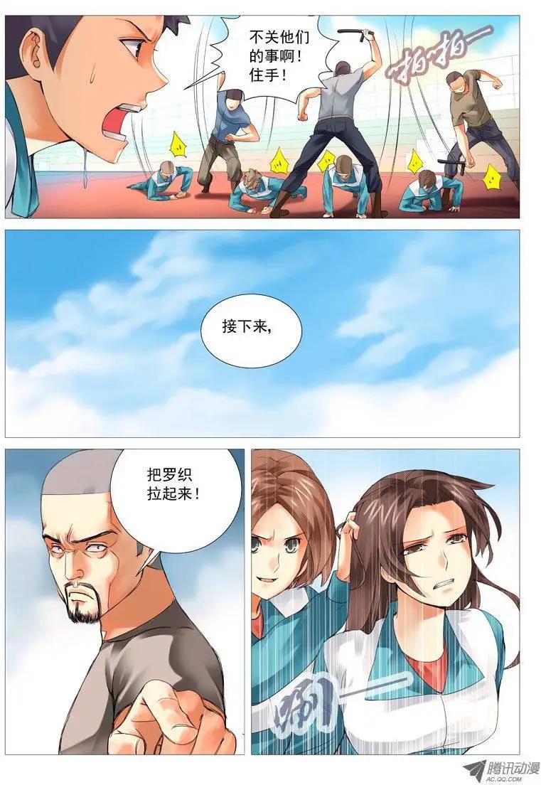 第 6 页