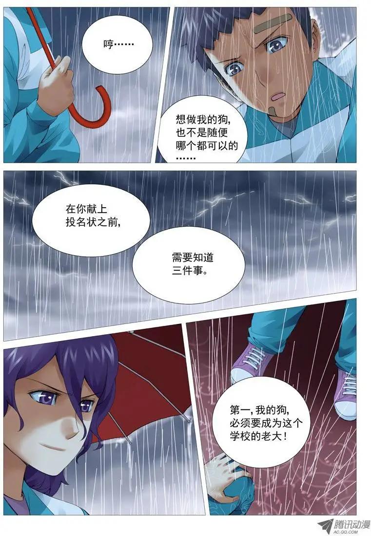 第 9 页