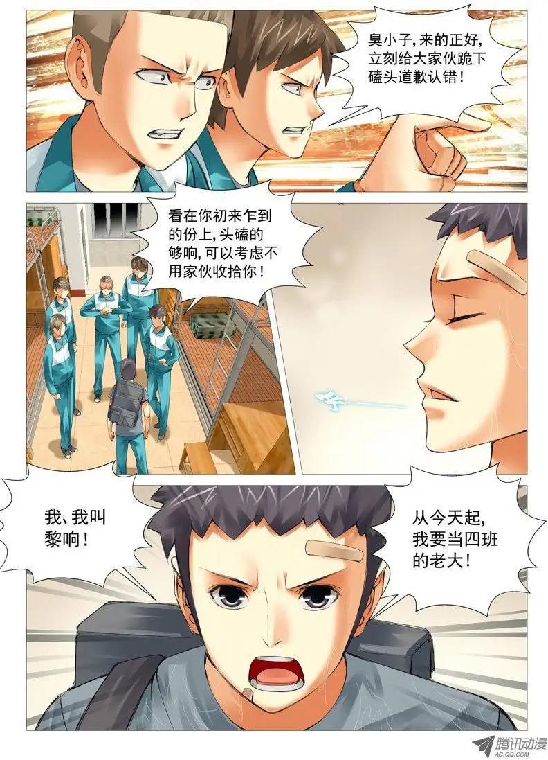 第 3 页