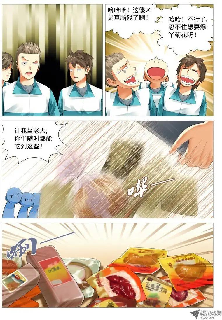 第 4 页