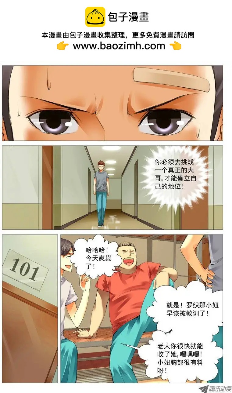 第 6 页