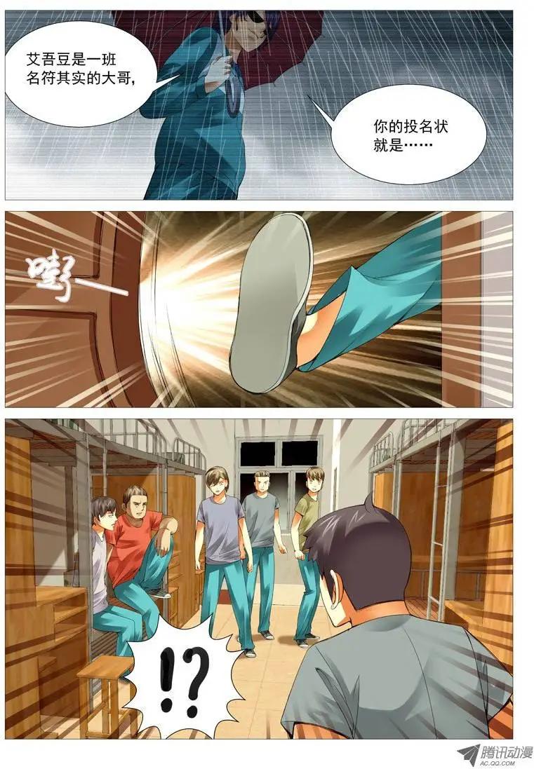第 7 页