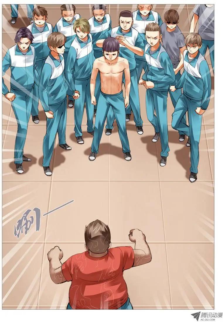 第 10 页