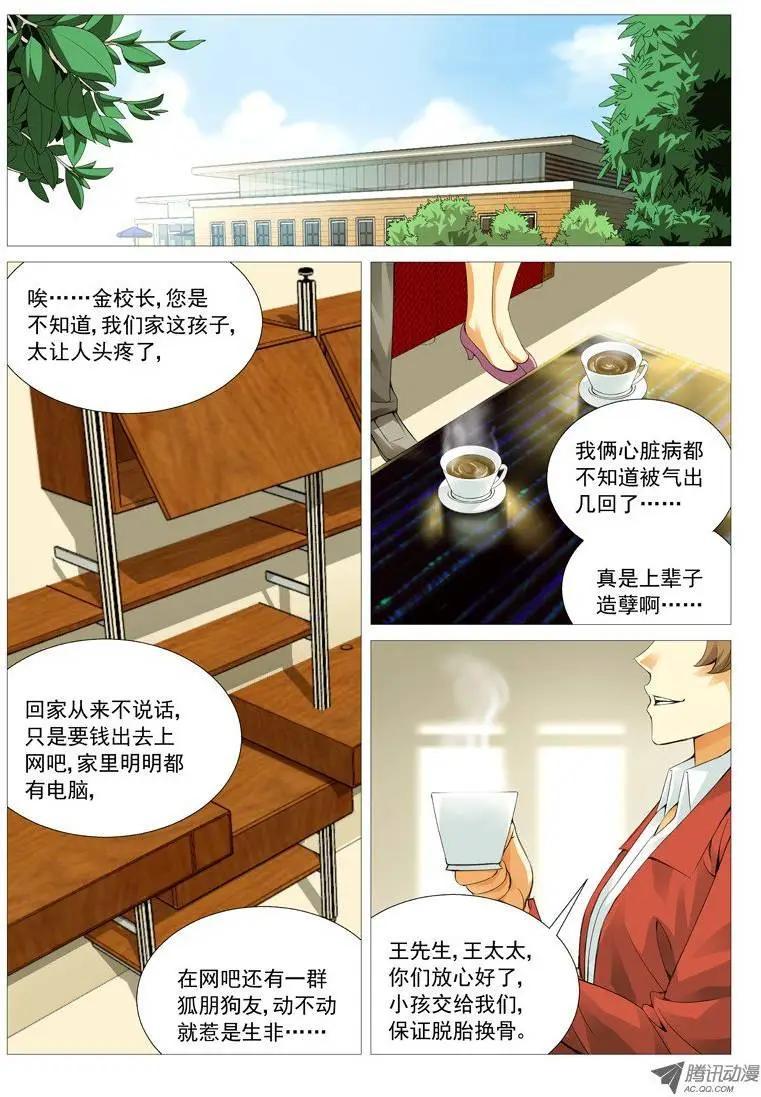 第 6 页