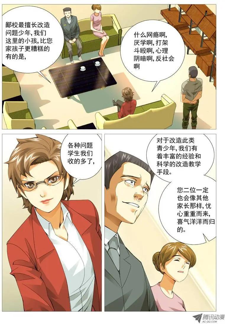 第 7 页
