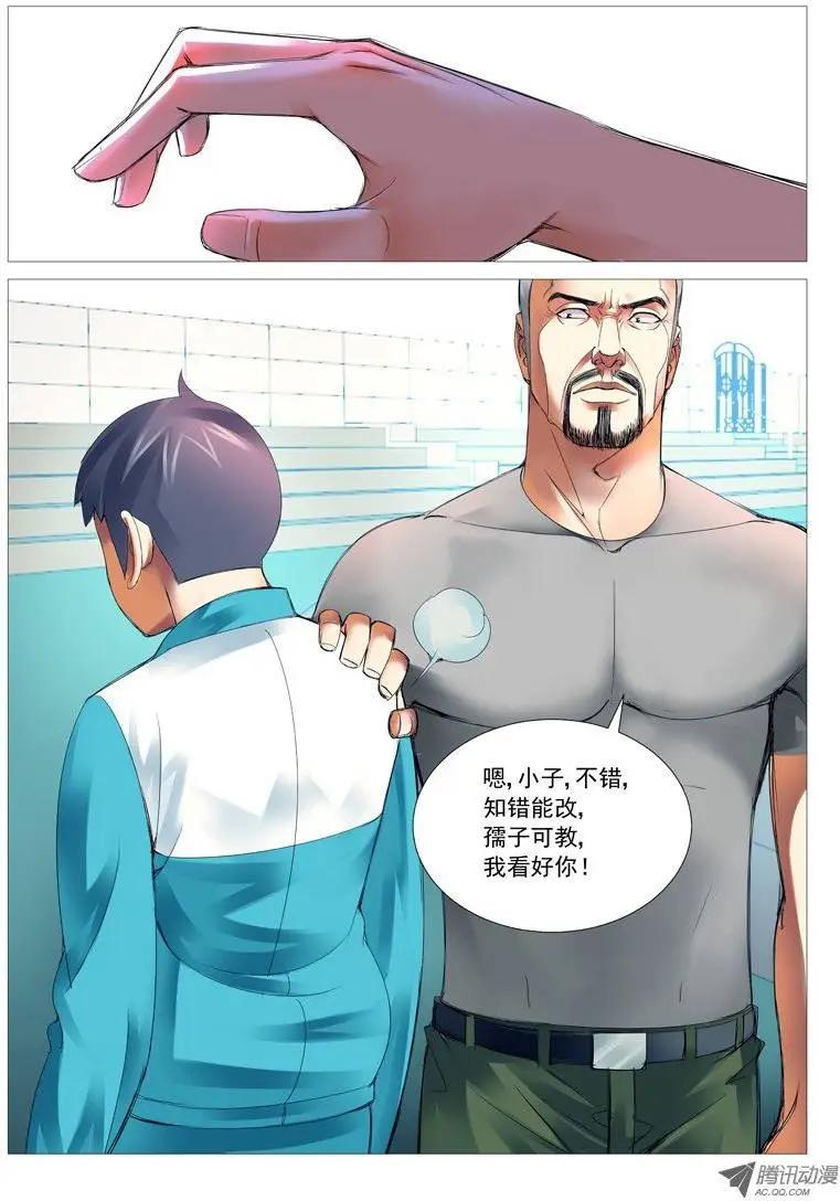 第 10 页