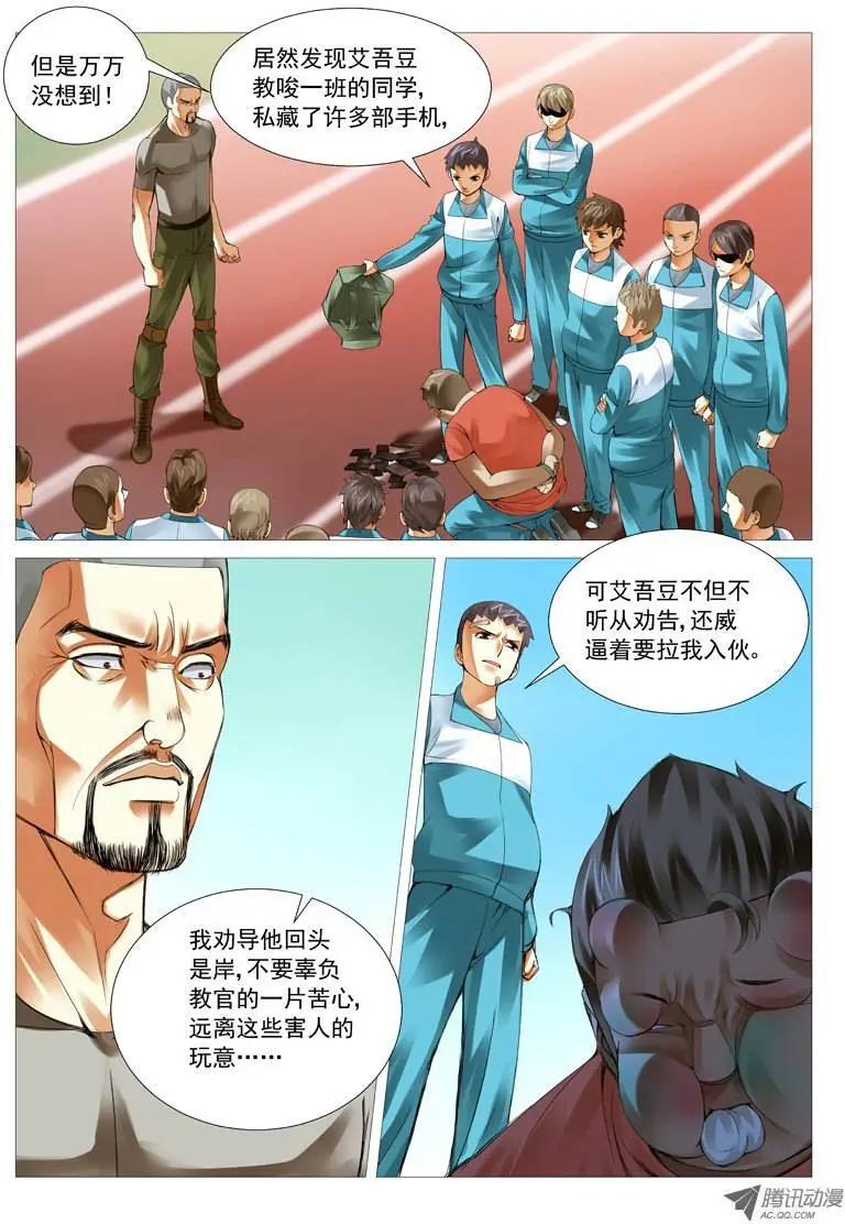 第 5 页