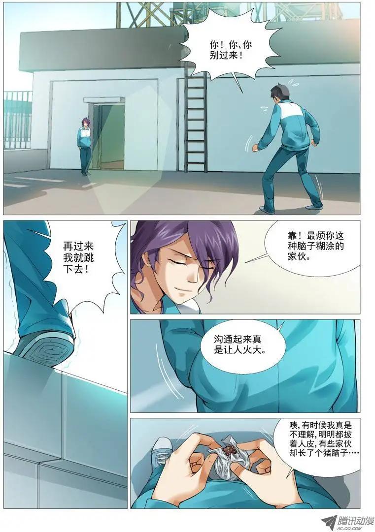 第 4 页