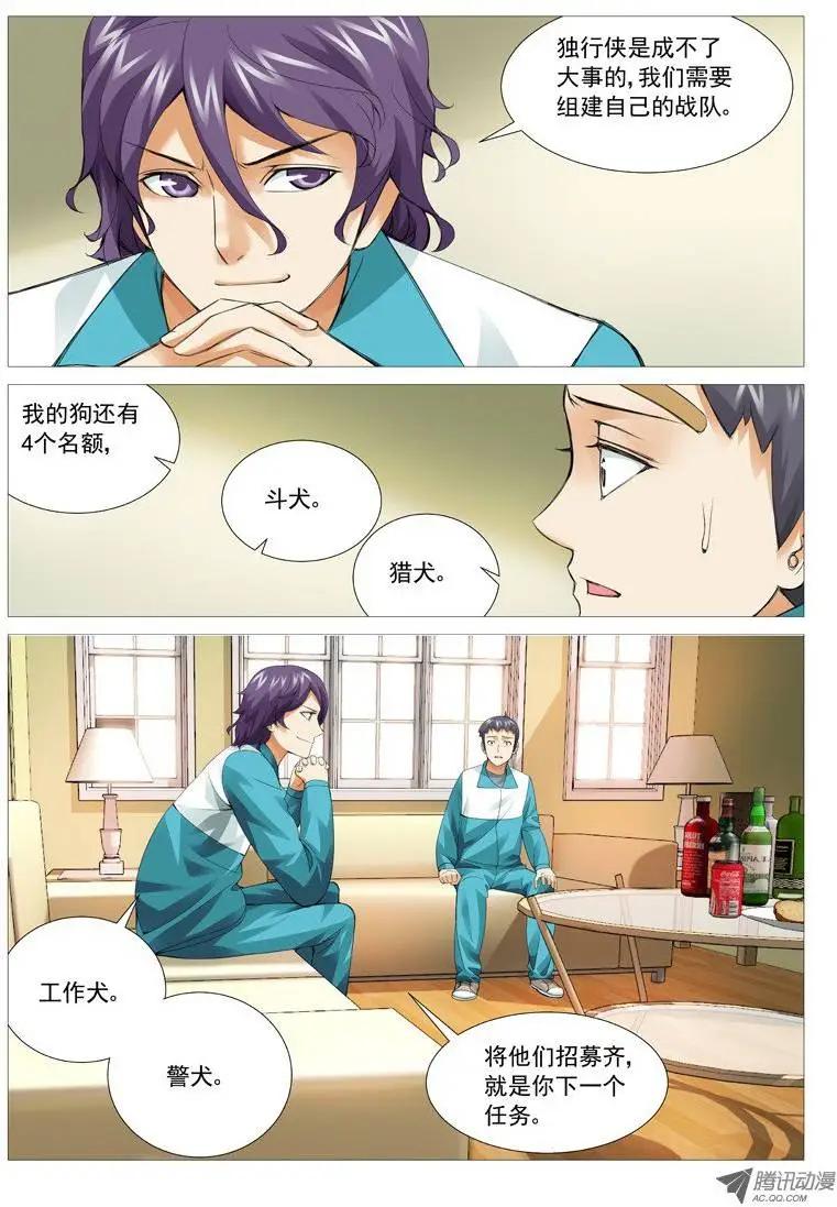 第 10 页