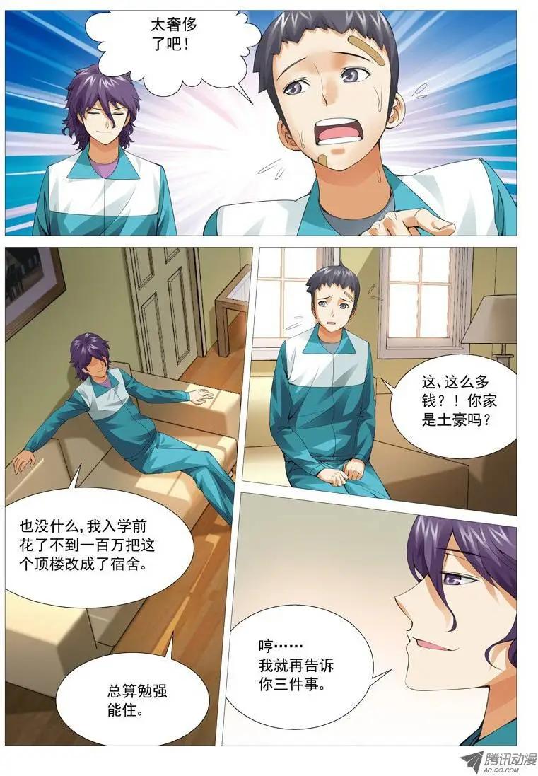 第 5 页