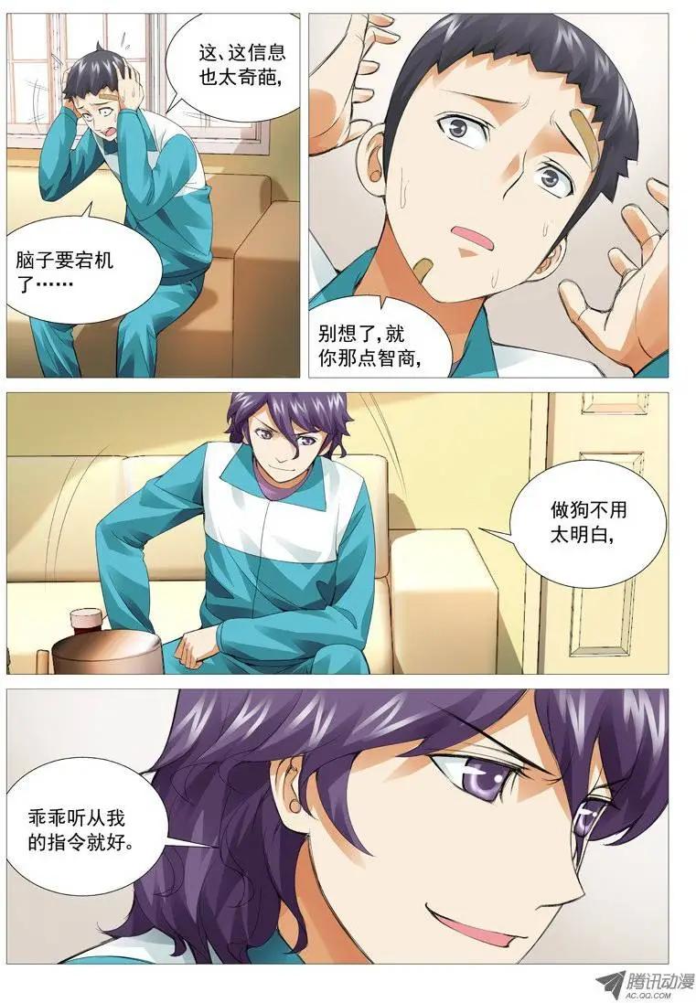 第 9 页