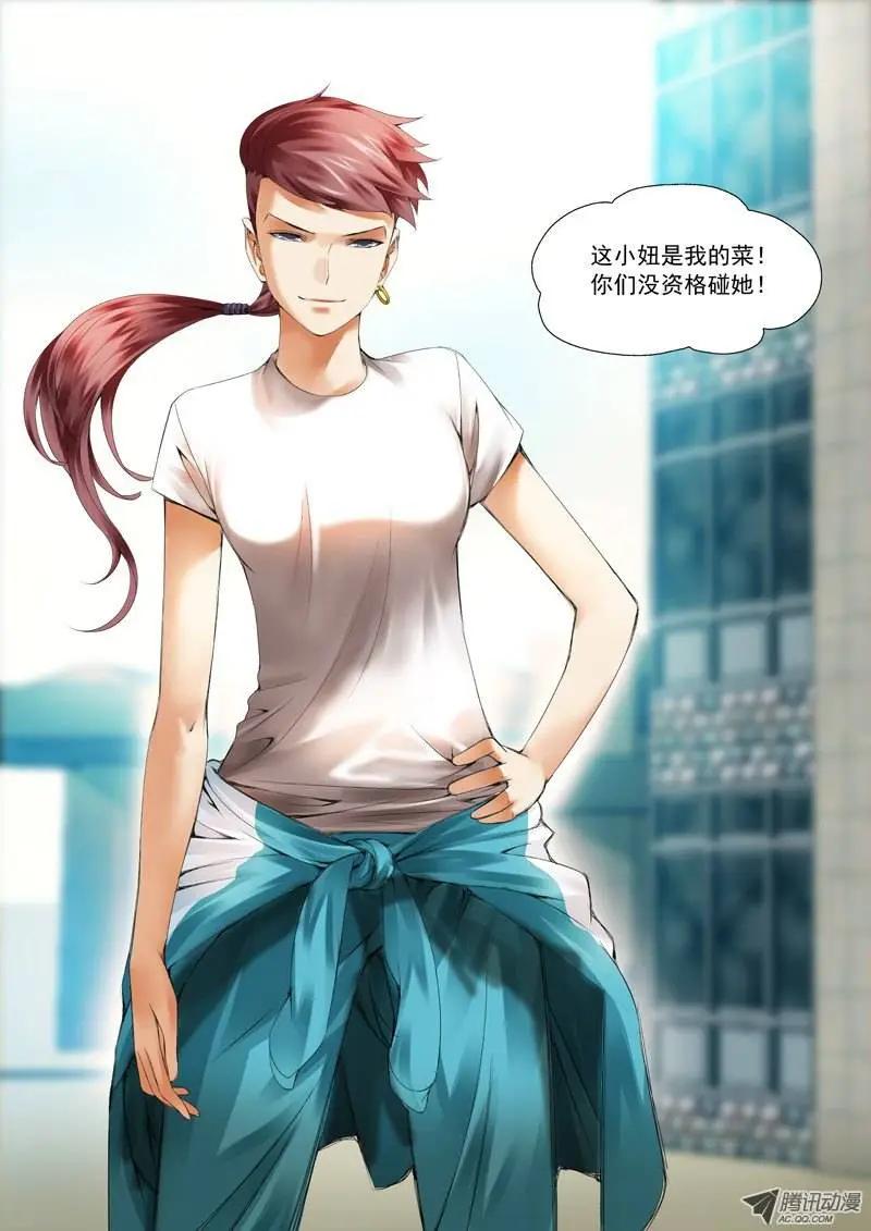 第 10 页