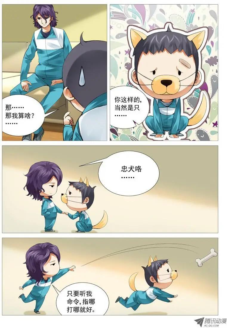 第 4 页