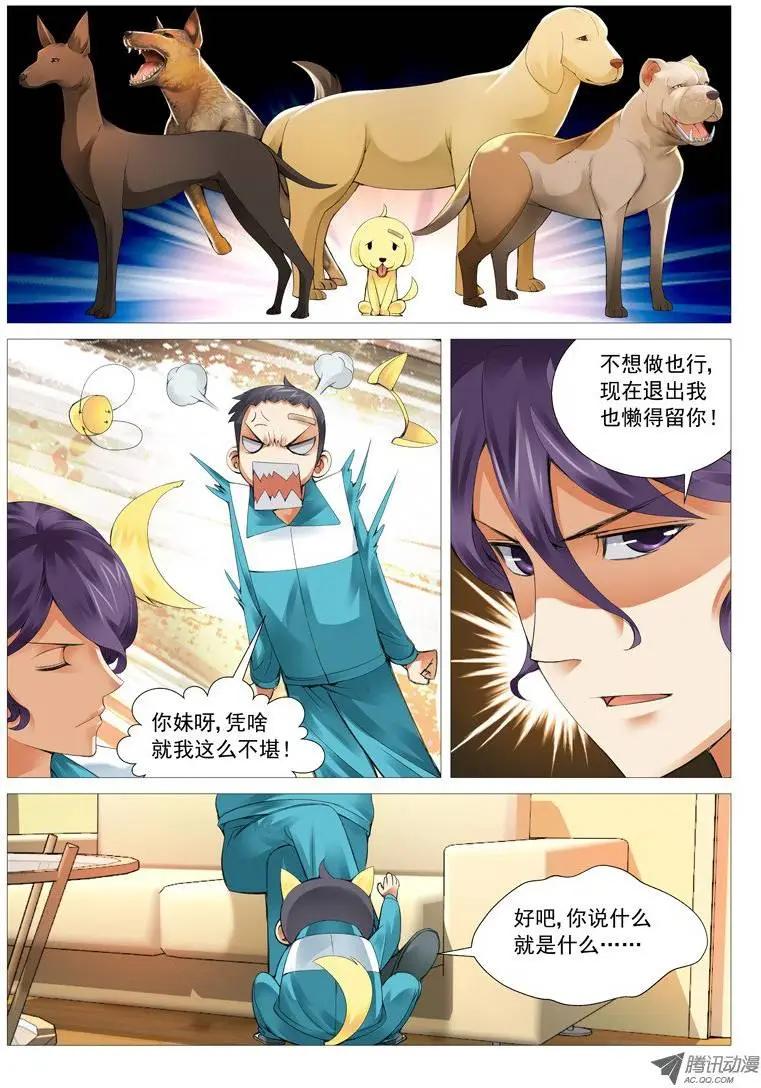 第 5 页