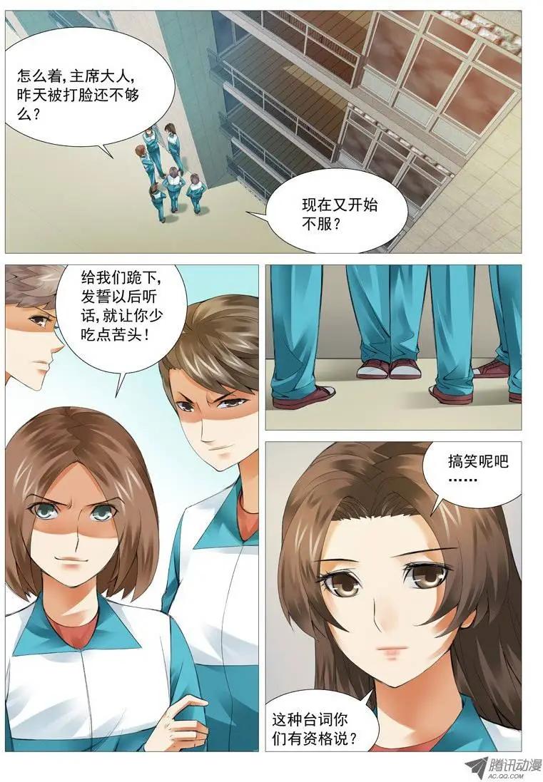 第 7 页