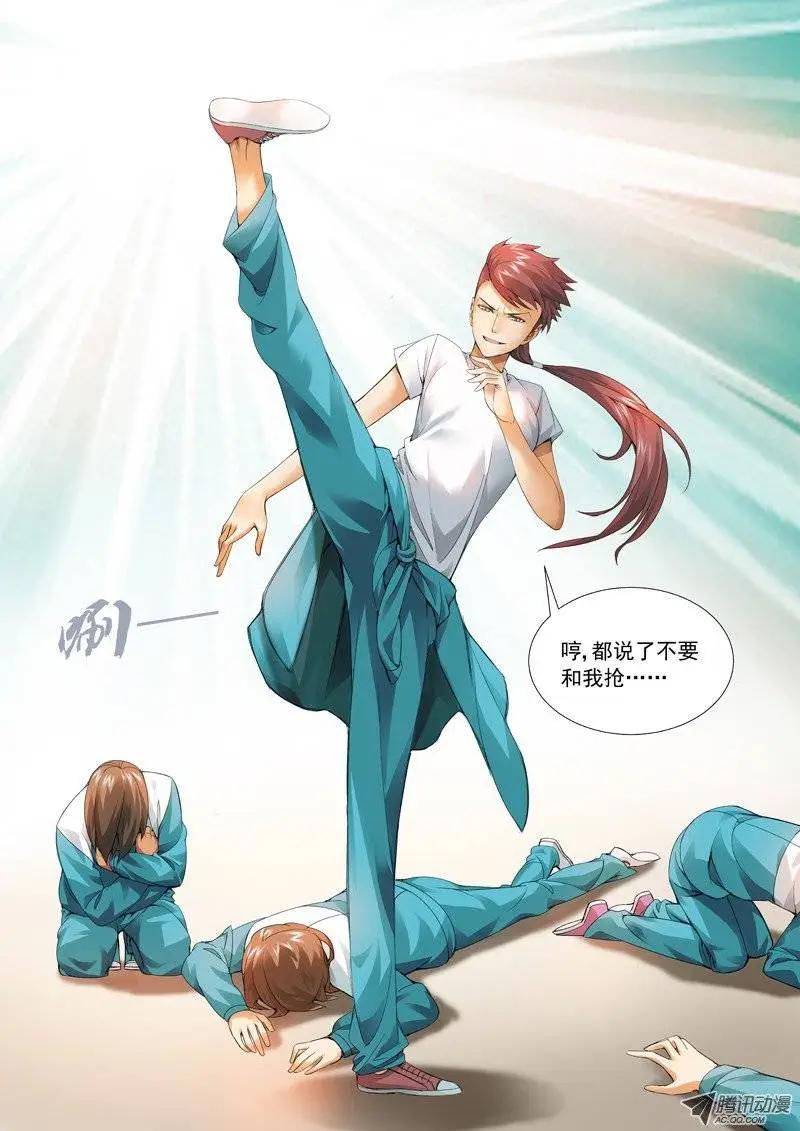 第 5 页