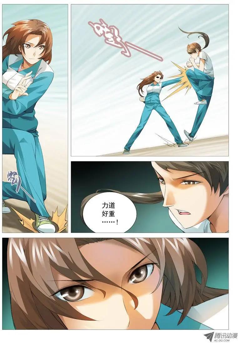 第 8 页