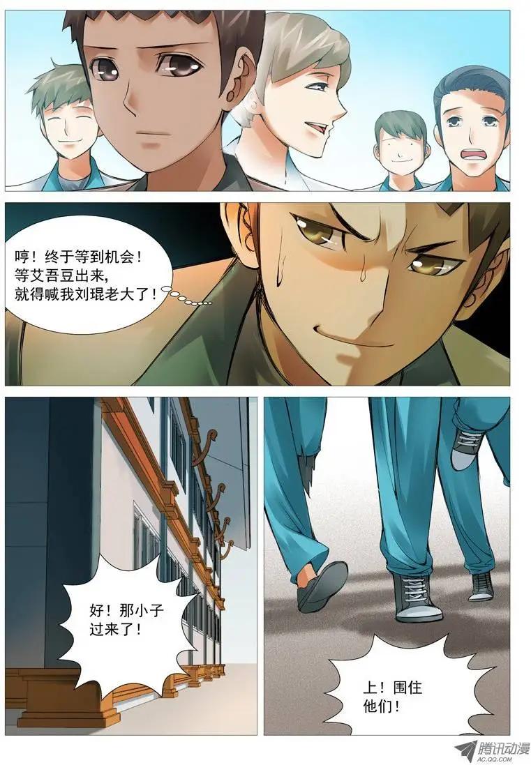 第 5 页
