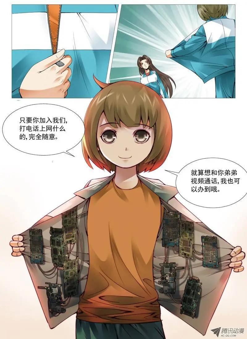 第 7 页