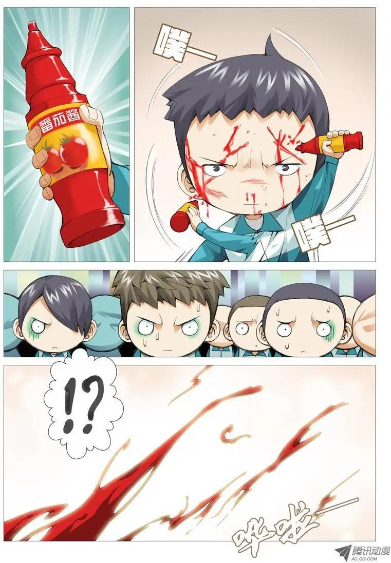 第 3 页
