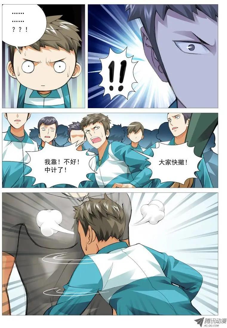 第 5 页