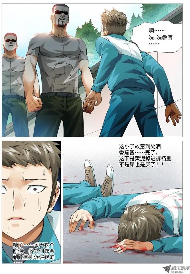 第 6 页