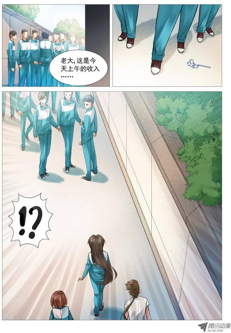 第 10 页
