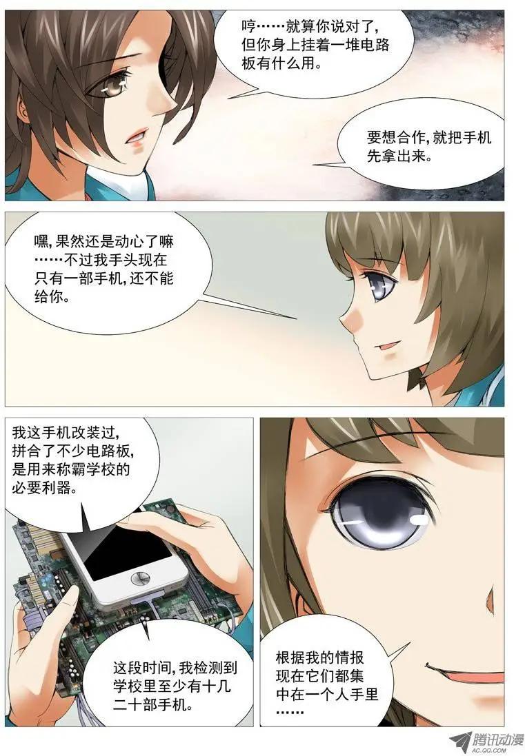 第 3 页